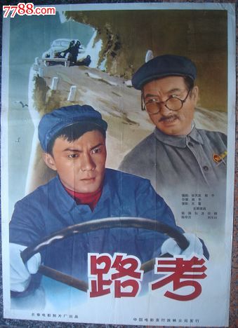 买个假贝瑟学院文凭毕业证